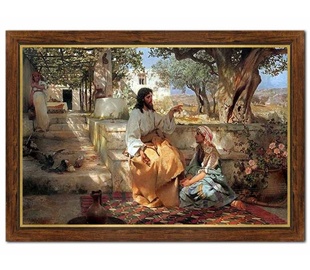 Религиозная